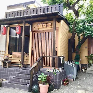 Séjour chez l'habitant Garden House Umenoya 