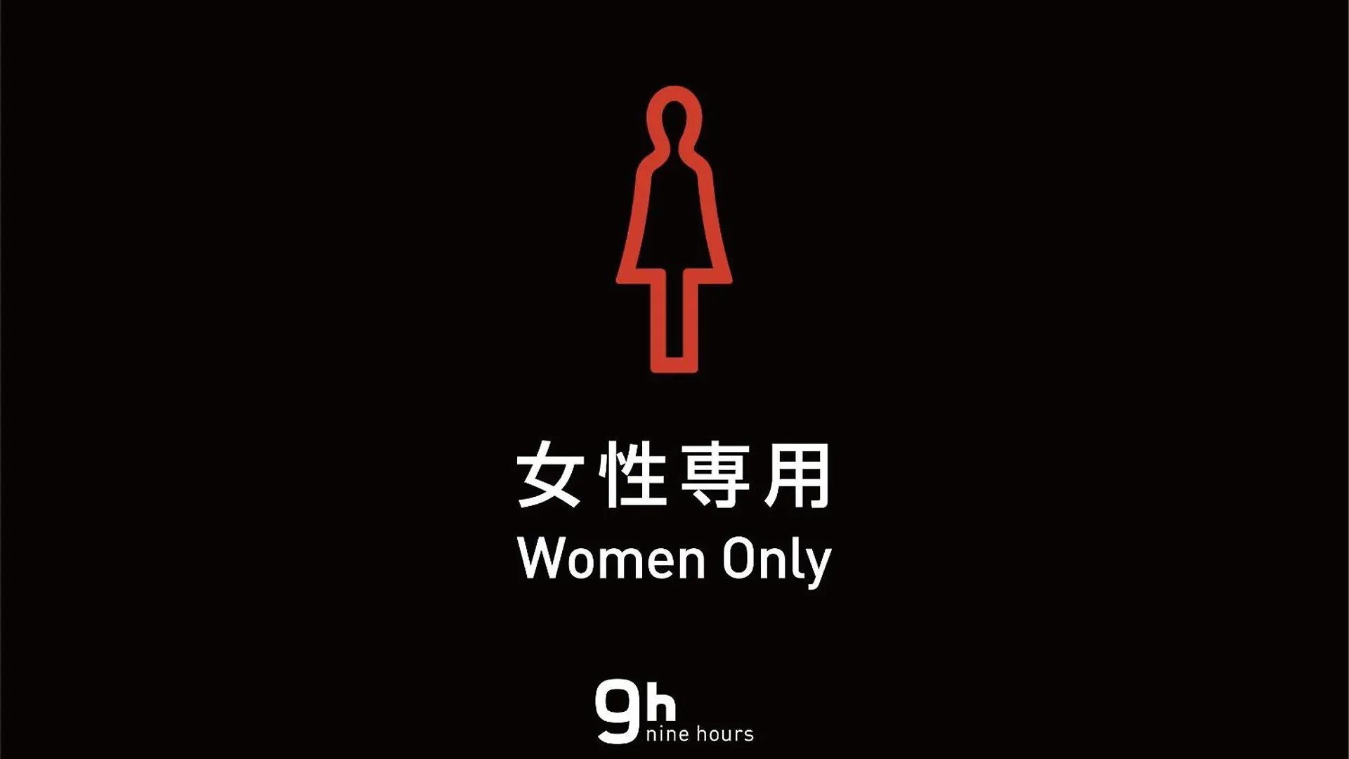 9H Nine Hours Woman Kanda Tokyo prefektur