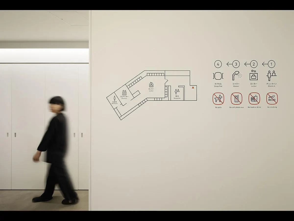 ** Capsule hotel 9H Nine Hours Woman Kanda Tokyo Japan